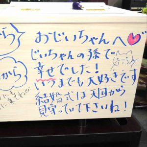 一般葬 最後は明るく笑顔でお別れ お葬式事例 家族葬のダビアス新潟 公式